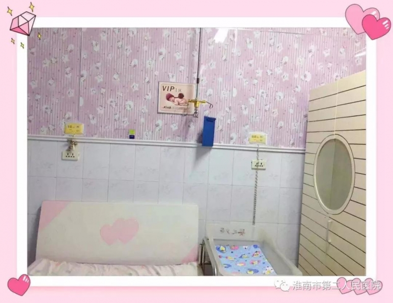 妇产病房1