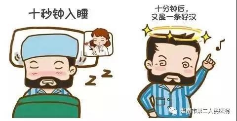 胃镜1