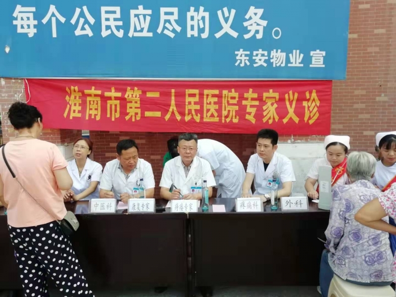 微信图片_20190910103654