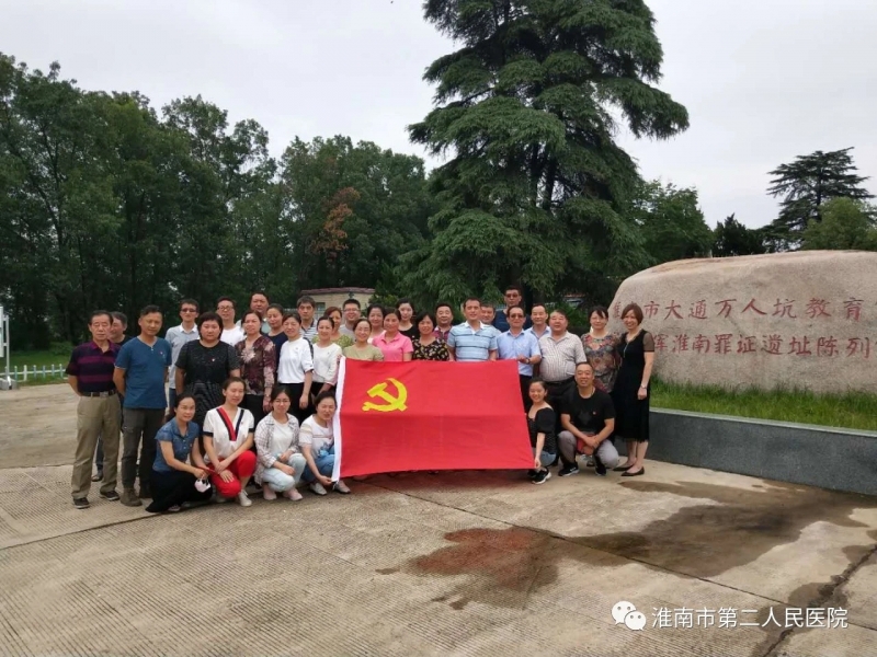 微信图片_20200720153206