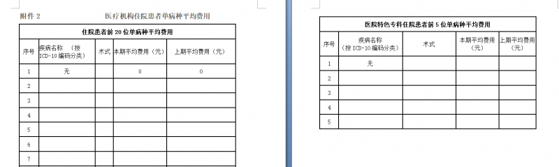 QQ图片20201015150948