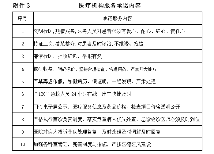 QQ图片20201015151056
