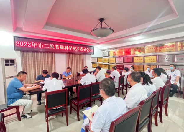 科学
