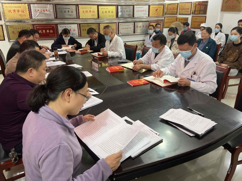 11.11二十大学习1_副本