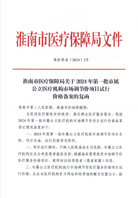 下载1