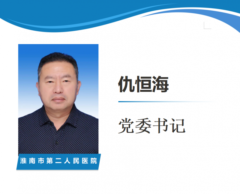 仇2