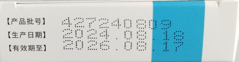 药械2
