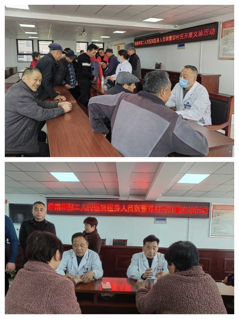 守护村民健康，助力乡村振兴 ——市二院赴乡村振兴帮扶点开展义诊活动