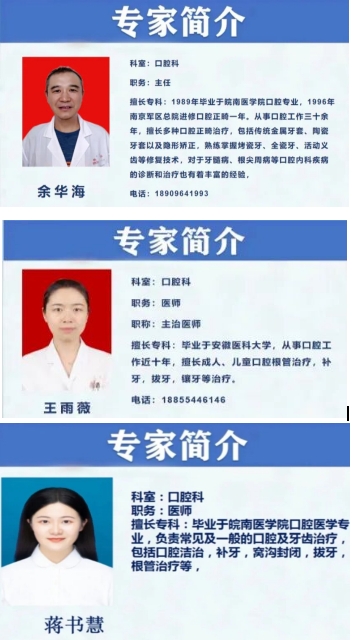 下载