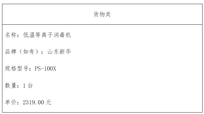 微信图片_20260616093353_838_85